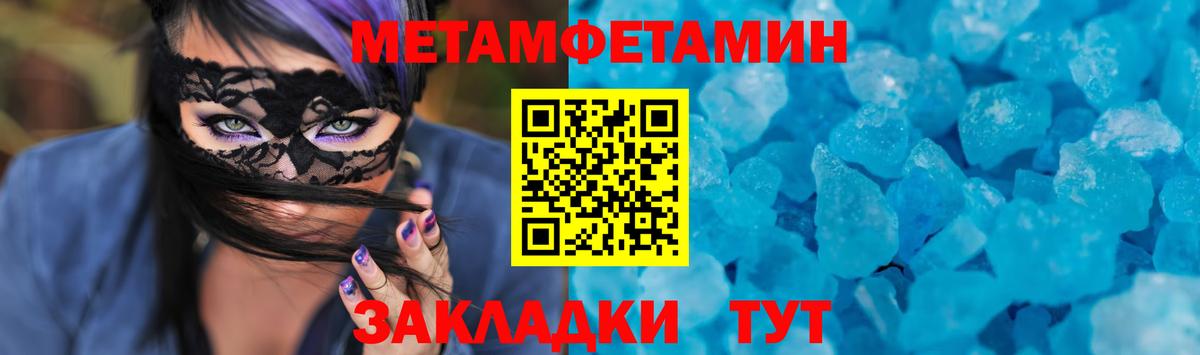 Амфетамин 97%  Вход с VPN  Кудрово 