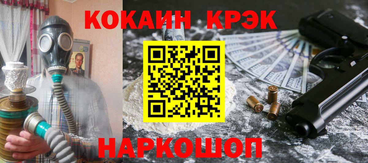 КОКАИН Перу Кудрово
