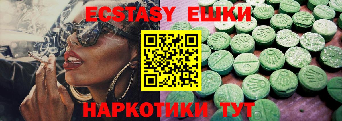 Ecstasy Punisher Кудрово
