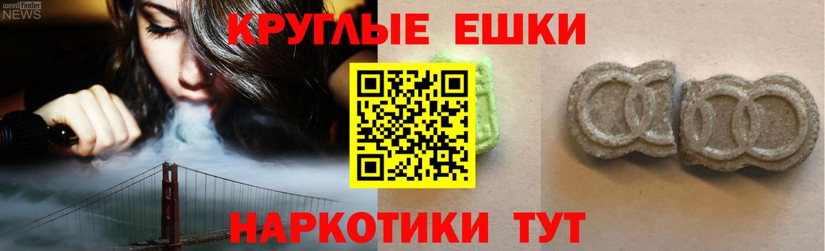 Ecstasy mix  ЭКСТАЗИ Дубай  Кудрово  Вход с VPN 