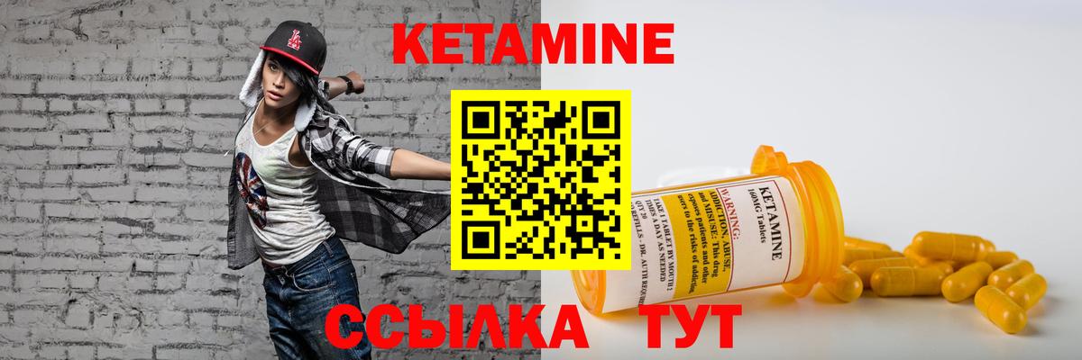 Кудрово  Кетамин ketamine  Кетамин VHQ  Вход с VPN 