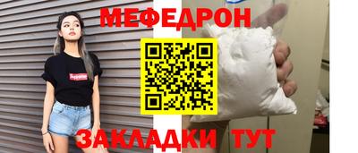 прущая мука Ирбит