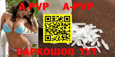 а пвп мука Изобильный