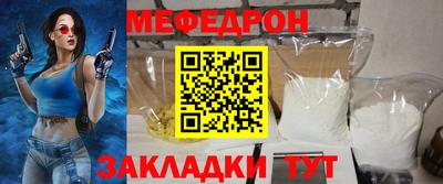 прущая мука Ирбит