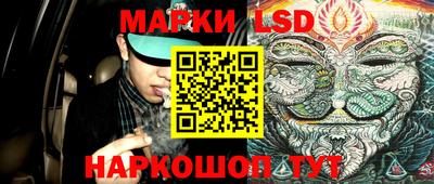 меф Ипатово