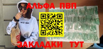 а пвп мука Изобильный