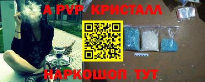 а пвп мука Изобильный