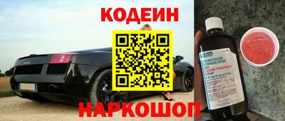 меф Ипатово