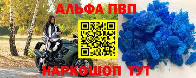 а пвп мука Изобильный