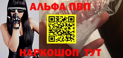 меф Ипатово