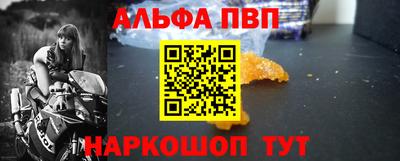 меф Ипатово