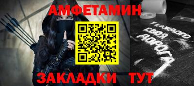 меф Ипатово