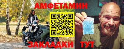 прущая мука Ирбит