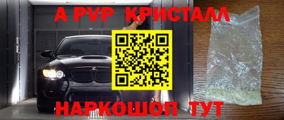 меф Ипатово
