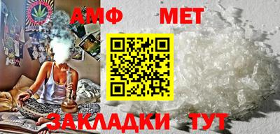 меф Ипатово