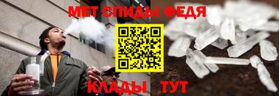 меф Ипатово