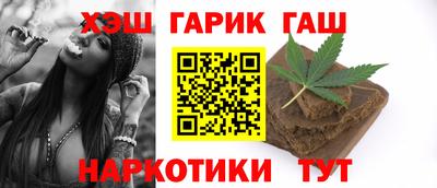 меф Ипатово