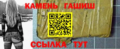 меф Ипатово