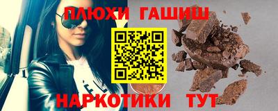 меф Ипатово