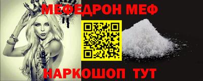 прущая мука Ирбит