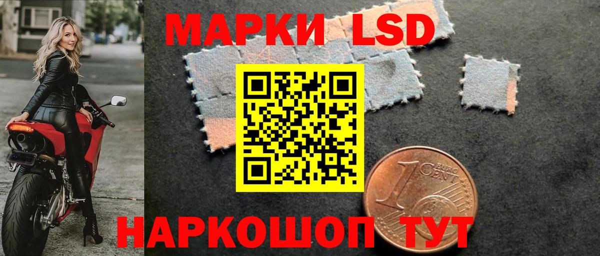 ЛСД экстази ecstasy Кудрово