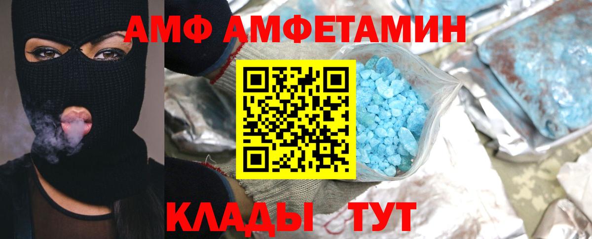 МЕТАМФЕТАМИН витя  МЕТАМФЕТАМИН витя  Кудрово  Вход с VPN 