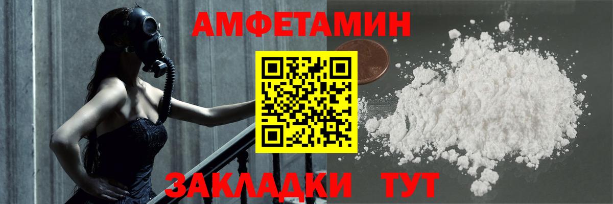 Метамфетамин винт Кудрово