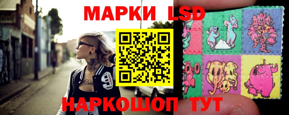 Марки NBOMe 1500мкг Кудрово