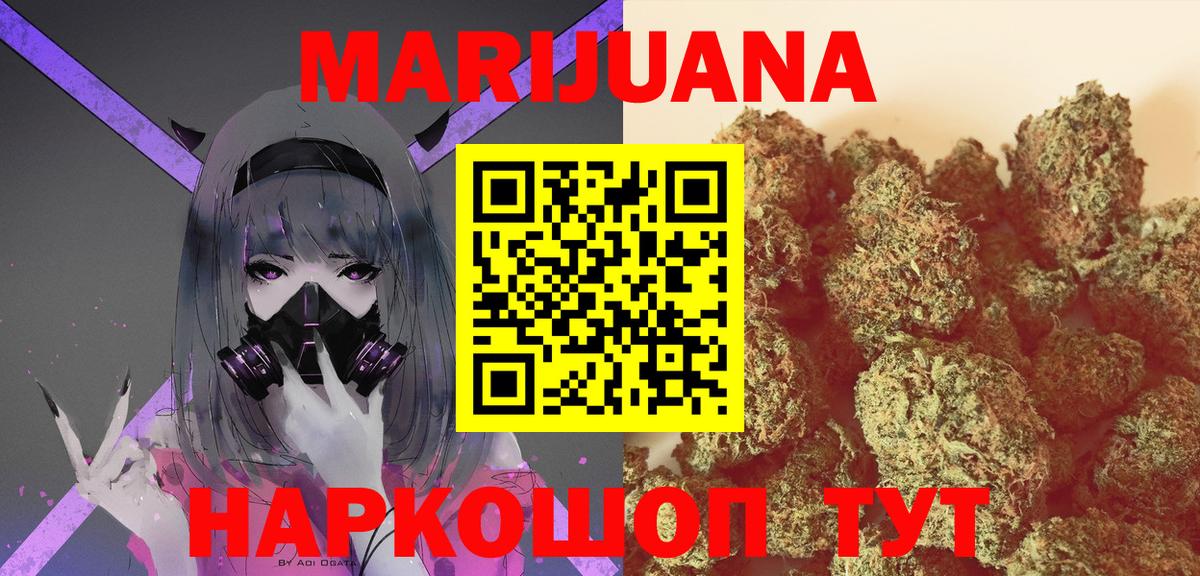 Каннабис гибрид  Вход с VPN  Шишки марихуана Amnesia  Кудрово 